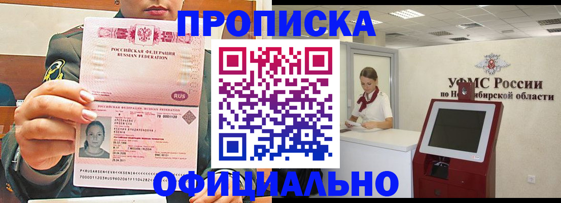 найти адрес прописки в Санкт-Петербурге