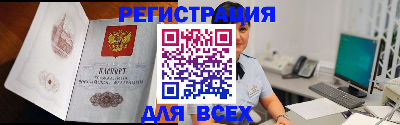 найти адрес прописки в Санкт-Петербурге