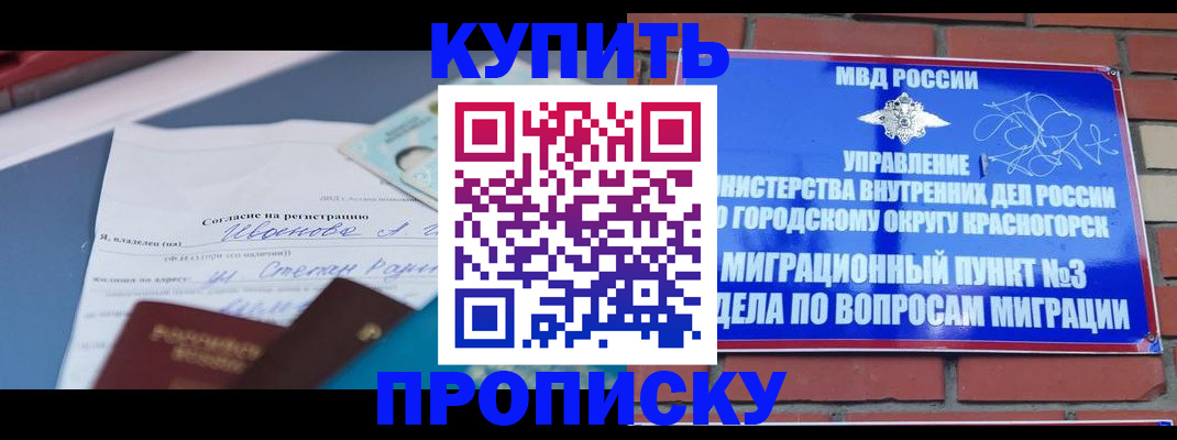 временная регистрация 2025 в Санкт-Петербурге