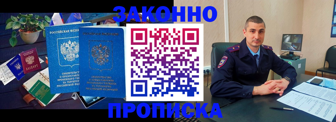 регистрация для школы в Санкт-Петербурге