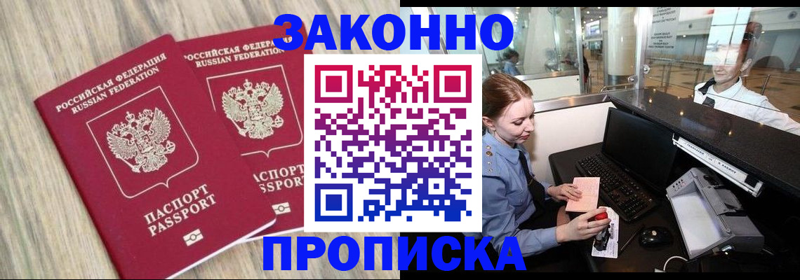 регистрация для дет. сада в Санкт-Петербурге